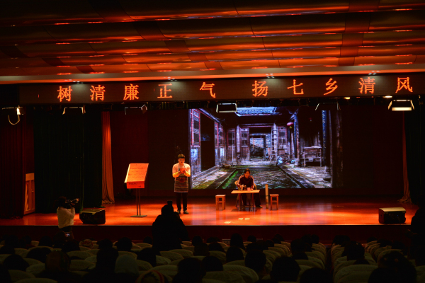 元旦前夕，開展了以“樹清廉正氣、揚七鄉清風”為主題的詩歌朗誦會，開啟廉政文化建設新篇章，向廣大觀眾獻上一臺等集歌舞表演、語言藝術于一體的廉政文藝盛宴。.jpg
