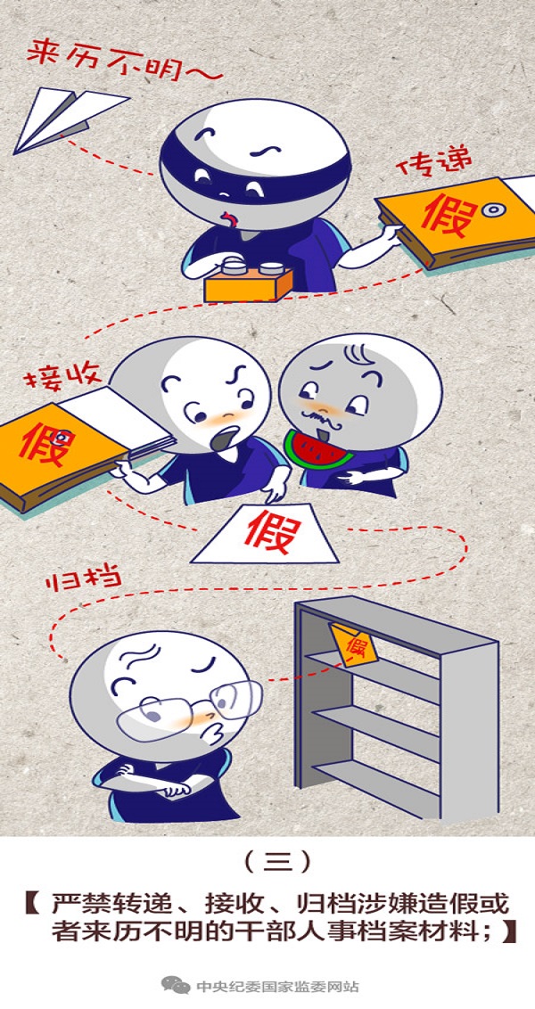 W020181208666008333661 (1).jpg