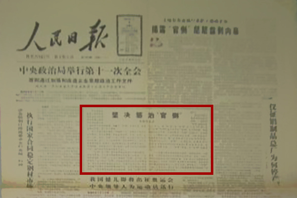 0eb1f3e8a6e4ee536095b3ab735c3162_W020181214253000935177_副本.jpg 0eb1f3e8a6e4ee536095b3ab735c3162_W020181214253000935177_副本.jpg