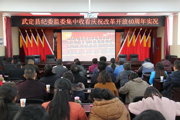 武定_副本.jpg 武定_副本.jpg