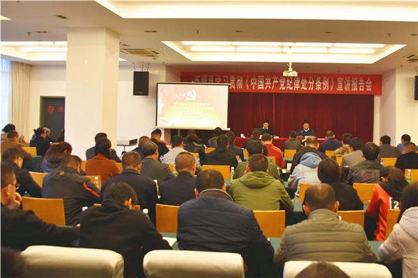 圖1:宣講報告會現場_副本.jpg 圖1:宣講報告會現場_副本.jpg