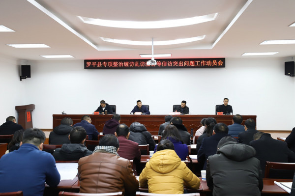 羅平.jpg 羅平.jpg