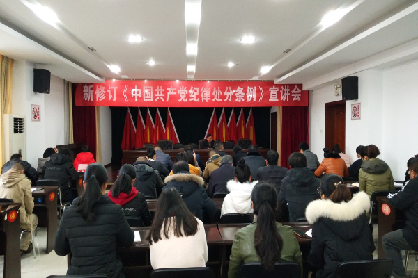 部門宣講.jpg 部門宣講.jpg