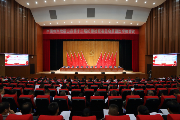 《會議現場》楊道能(攝) (2).jpg 《會議現場》楊道能(攝) (2).jpg