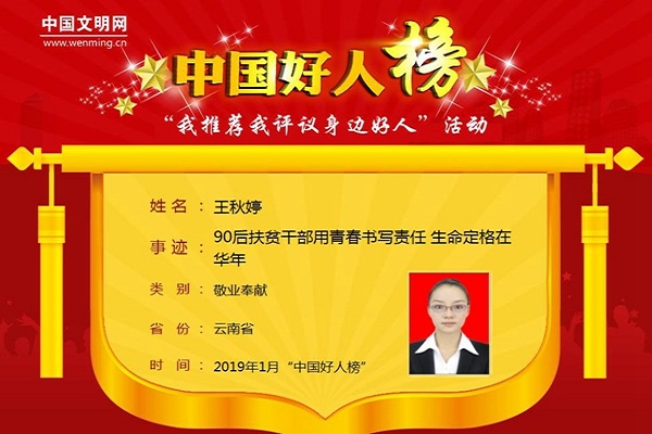 W020190227397781385154.jpg W020190227397781385154.jpg