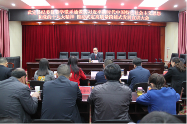 武定_副本.png 武定_副本.png