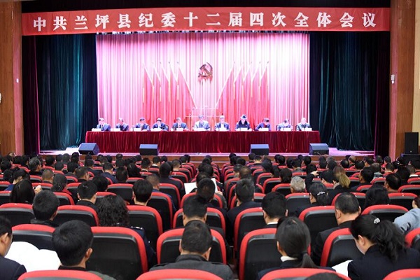 蘭坪.jpg 蘭坪.jpg