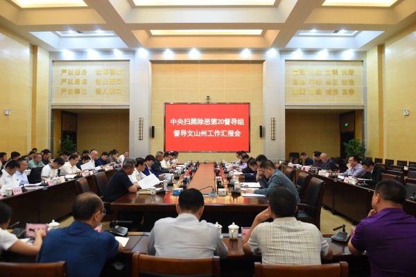 會議現(xiàn)場3.jpg 會議現(xiàn)場3.jpg