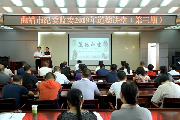 曲靖:培育良好家風 涵養清廉政風_副本.jpg 曲靖:培育良好家風 涵養清廉政風_副本.jpg