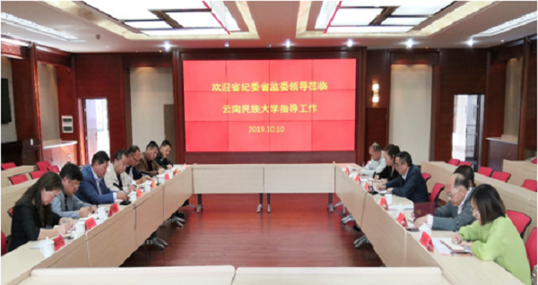 微信截圖_20191013204650.png 微信截圖_20191013204650.png