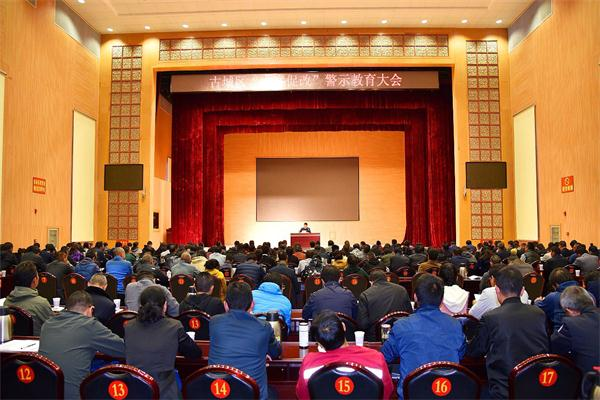 警示教育大會_20191120083850_看圖王.png 警示教育大會_20191120083850_看圖王.png