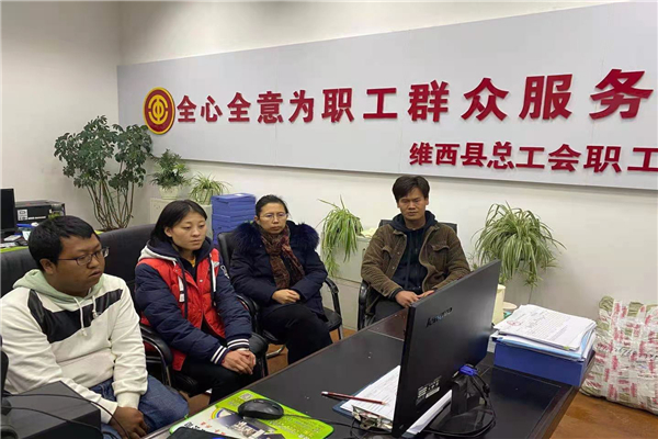 8.維西縣總工會組織集中觀看.jpg