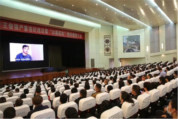 盤點2020②：“三不”一體推進，立案審查調查424件471人