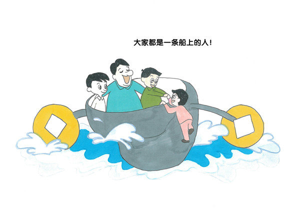 【漫畫說紀】牢記十個嚴禁 嚴明換屆紀律