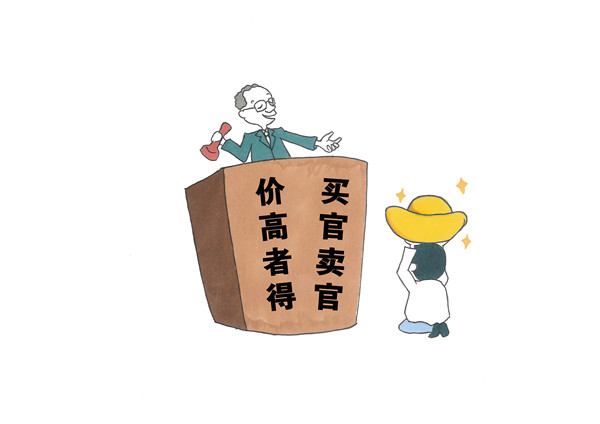 【漫畫說紀】牢記十個嚴禁 嚴明換屆紀律