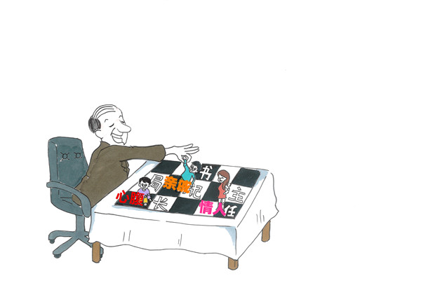 【漫畫說紀】牢記十個嚴禁 嚴明換屆紀律