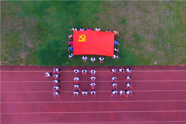 【紀檢人?鏡頭】瑞麗：開展“唱紅歌獻禮建黨100周年”主題黨日活動