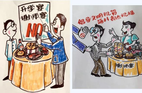 QQ截圖20210722104840