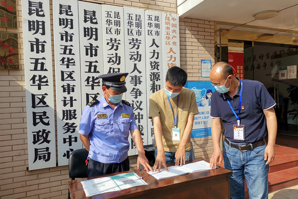 李姝，區委第五巡察組對區人社局、區就業局的疫情防控工作進行巡察.jpg