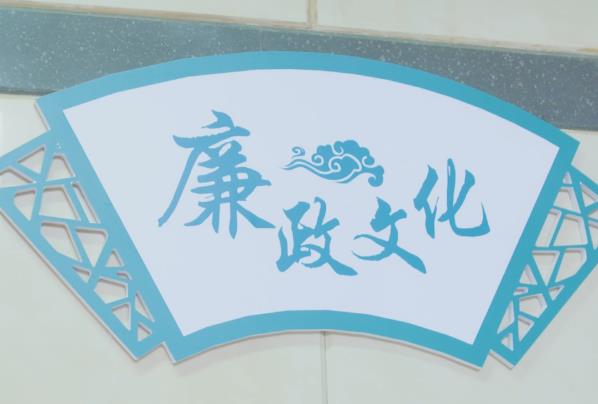 醫者清 患者樂